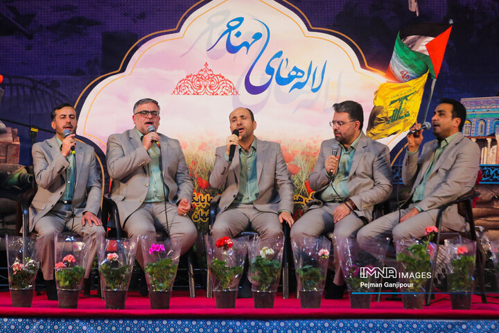 یادواره 270 شهید خیابان شیخ طوسی اصفهان