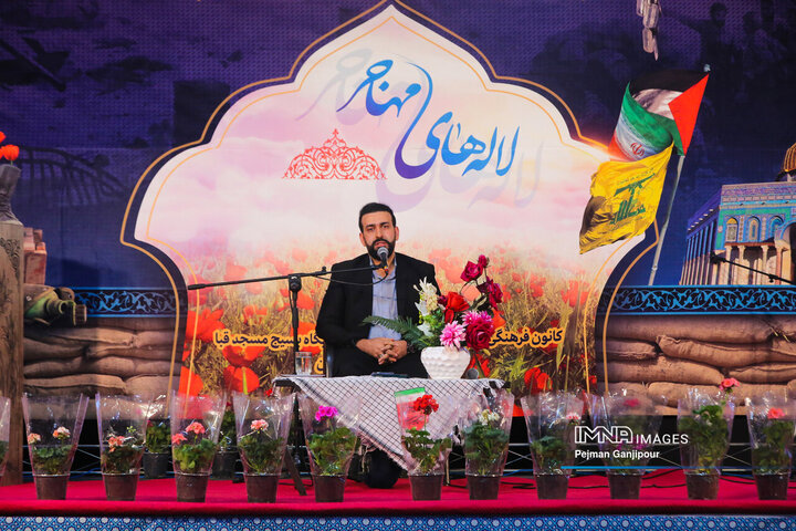 یادواره 270 شهید خیابان شیخ طوسی اصفهان