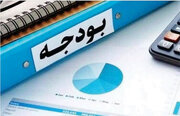 مقایسه لایحه بودجه / رشد درآمد و تحولات سودآوری
