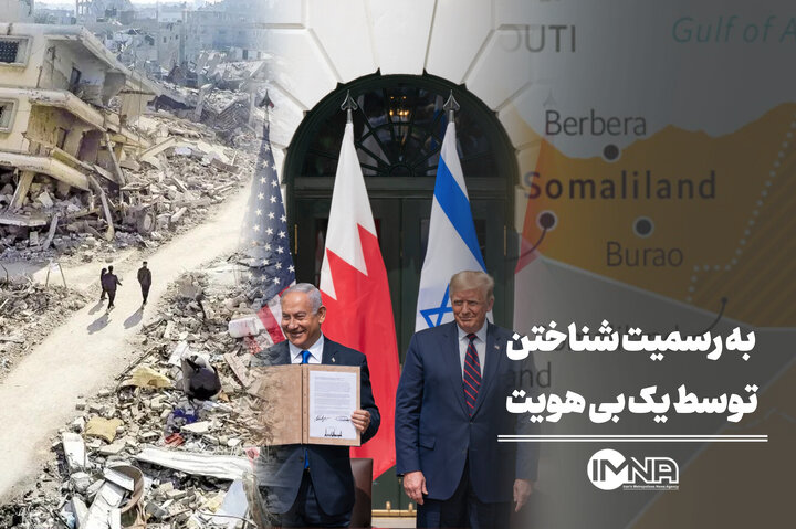 سومالی‌لند کجاست و چرا اسرائیل آن را به رسمیت شناخت؟