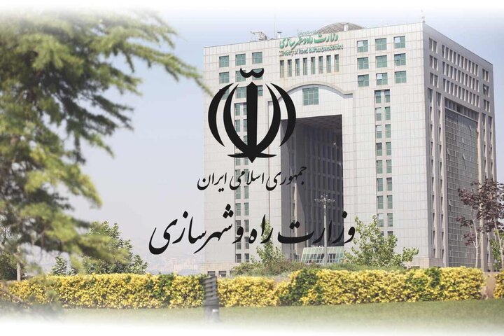 اسامی معاونت‌های حذف یا ادغام‌شده وزارت راه و شهرسازی اعلام شد