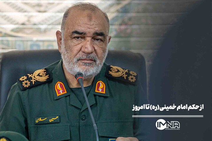 از حکم امام خمینی(ره) تا امروز