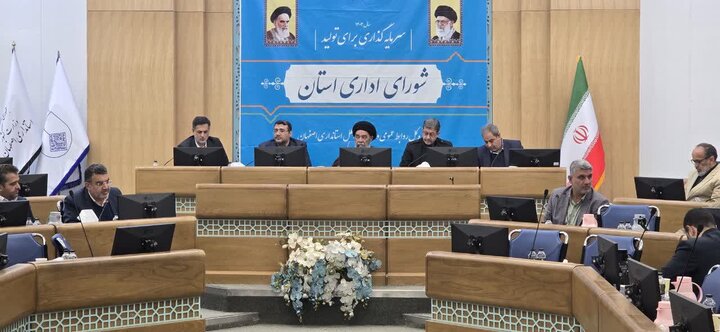 استانها اولویت اصلی ما هستند؛ اصفهان به هاب اموال تملیکی تبدیل میشود