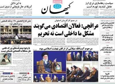 ترور یا حادثه؟