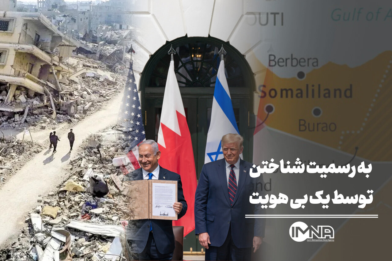 سومالی‌لند کجاست و چرا اسرائیل آن را به رسمیت شناخت؟