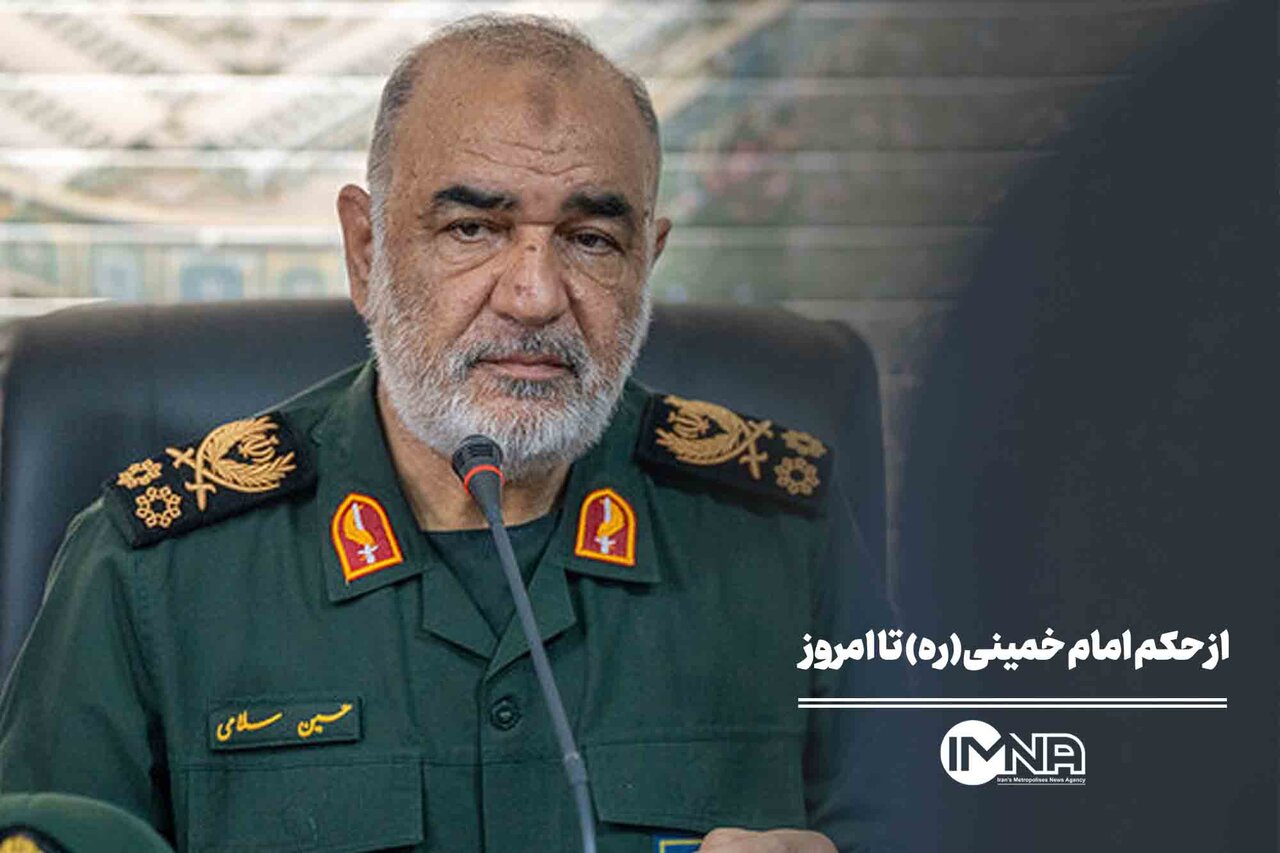 از حکم امام خمینی(ره) تا امروز