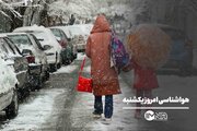 هواشناسی امروز یکشنبه | دمای زیر صفر در انتظار ۲۴ استان