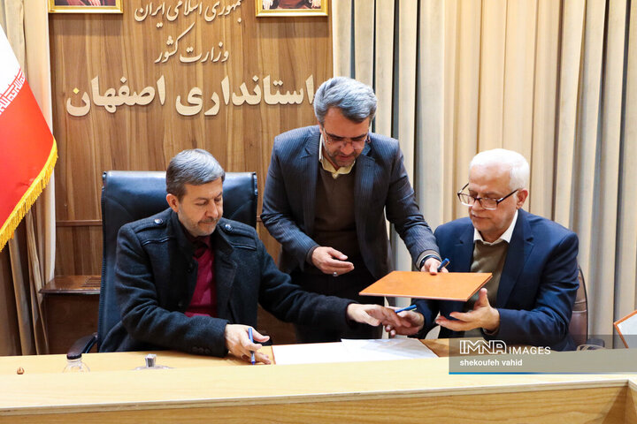 آیین امضای تفاهم‌نامه همکاری بین شرکت ملی پست، شهرداری و استانداری اصفهان