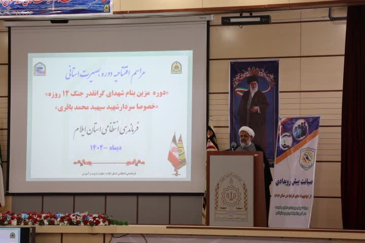 توکل به خدا عامل اصلی اقتدار ملی است