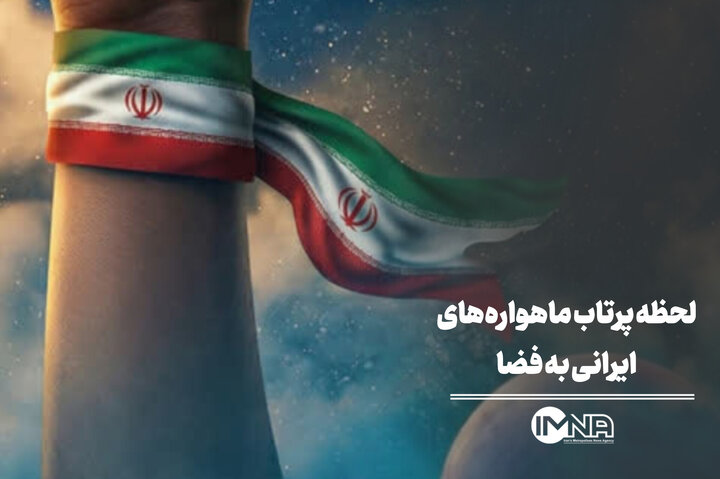 فیلم پرتاب ماهواره‌های ایرانی از روسیه به فضا