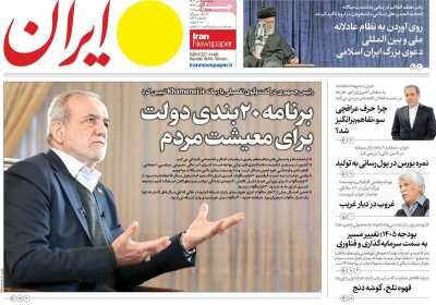 برآورد تورم تا پایان سال