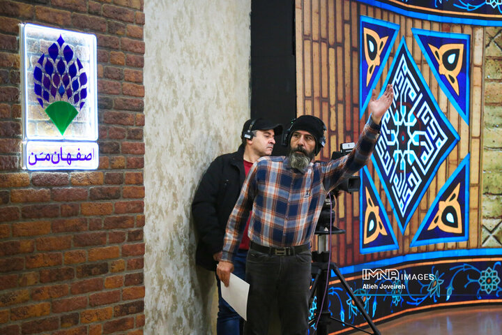 برنامه تلویزیونی «اصفهان من»