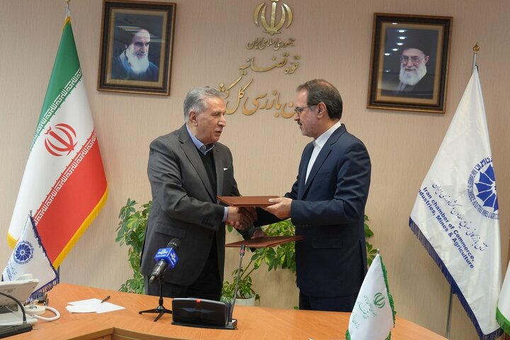 تفاهم‌نامه همکاری میان سازمان بازرسی و اتاق بازرگانی به‌منظور حمایت از تولید منعقد شد