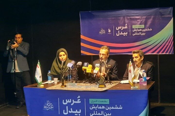 شخصیتهای ادبیات جهان مهمان «عُرس بیدل»