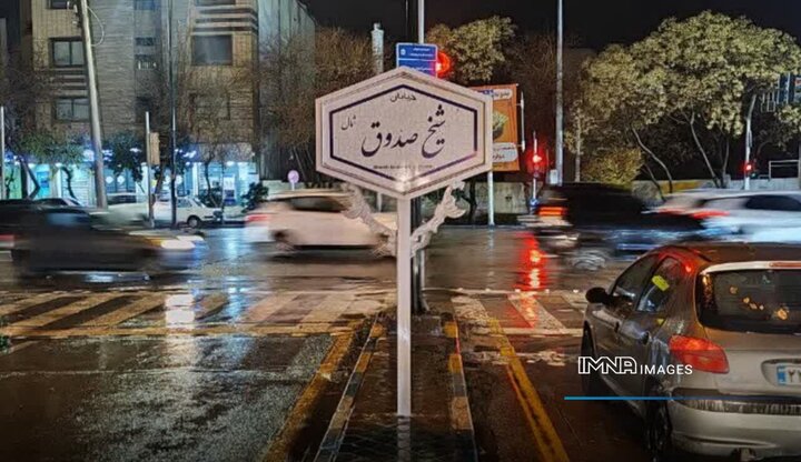 مدیریت آب‌گرفتگی معابر منطقه ۶ اصفهان در بارش‌های شب گذشته