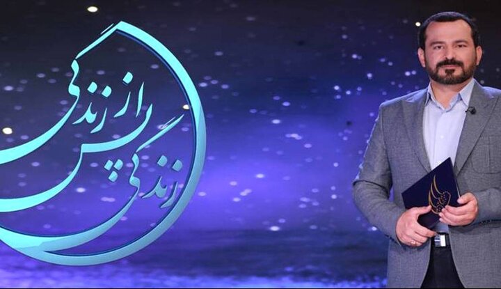 زندگی پس از زندگی در رمضان ۱۴۰۴ پخش نمی‌شود؟