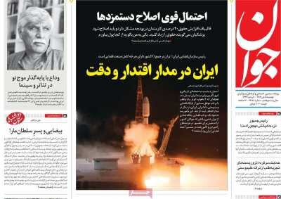 احتمال قوی اصلاح دستمزد ها