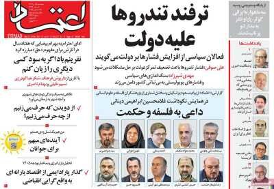 احتمال قوی اصلاح دستمزد ها