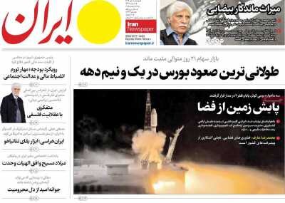 احتمال قوی اصلاح دستمزد ها