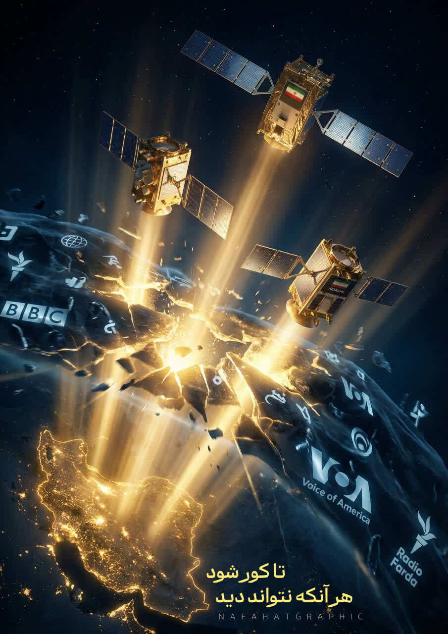 هنر در ستایش پیشرفت