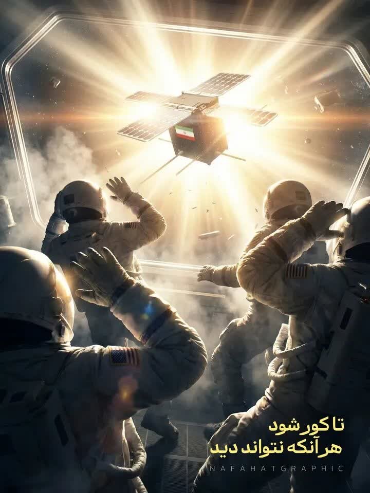 هنر در ستایش پیشرفت