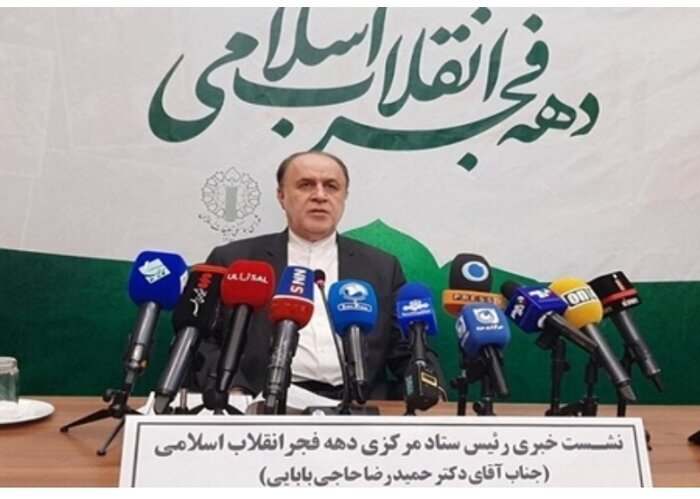 مرکز پخش خبرهای آلوده کجاست؟