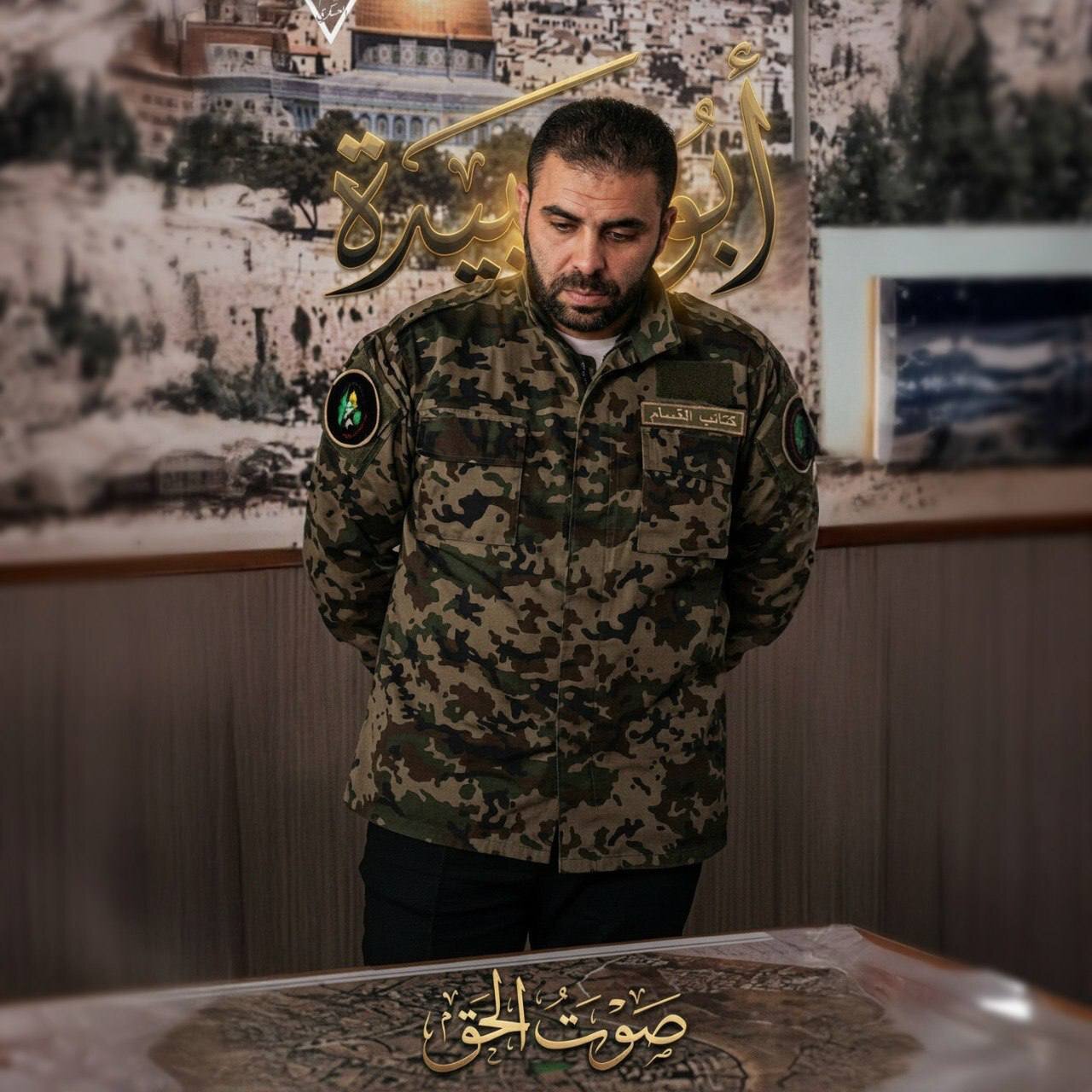 اولین تصاویر از شهید ابوعبیده منتشر شد