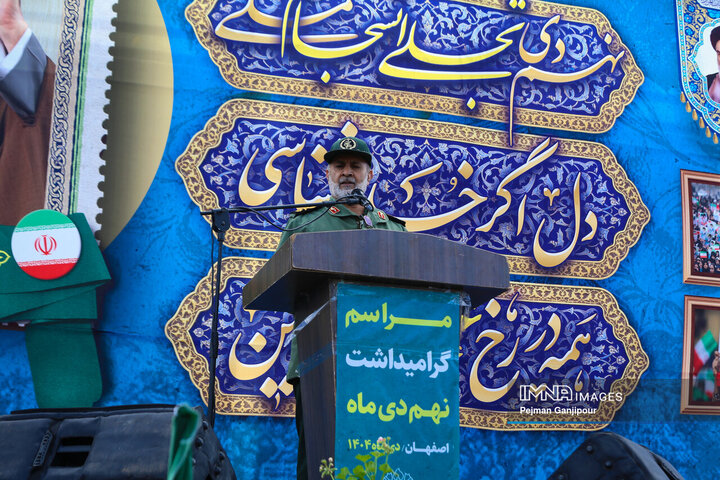 تجمع مردمی گرامیداشت حماسه 9 دی در اصفهان