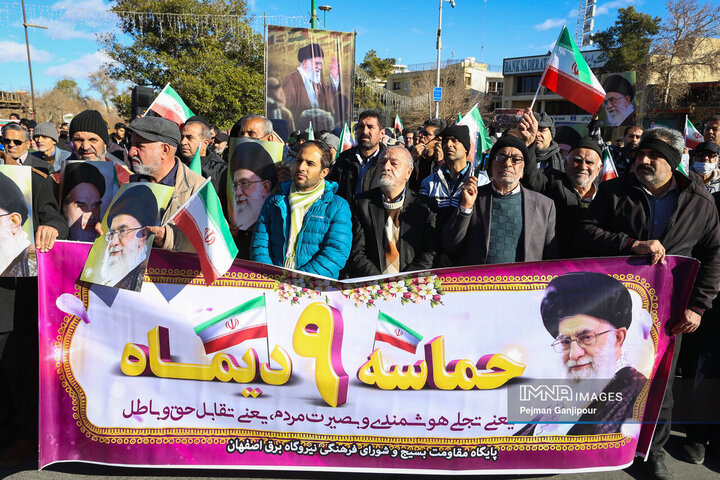 تجمع مردمی گرامیداشت حماسه 9 دی در اصفهان