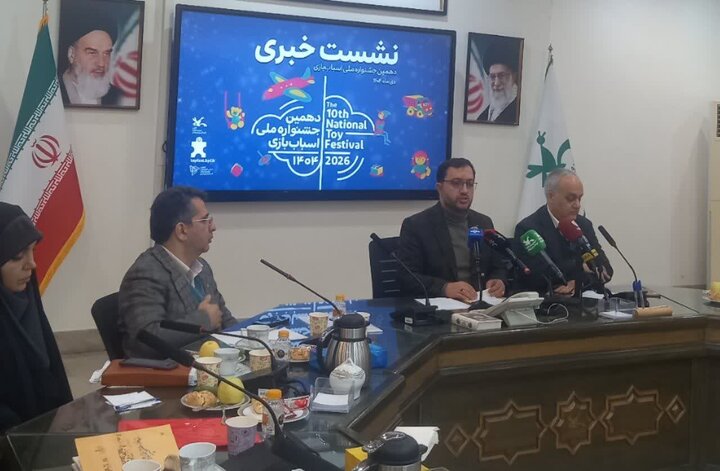 آغاز دهمین جشنواره ملی اسباببازی با رویکرد فرهنگ، آموزش و جامعه