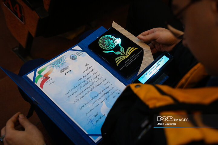 جشنواره تجلیل از پژوهشگران و فناوران برتر دانشگاه صنعتی اصفهان