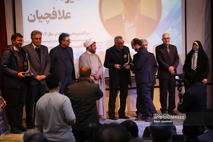 جشنواره تجلیل از پژوهشگران و فناوران برتر دانشگاه صنعتی اصفهان