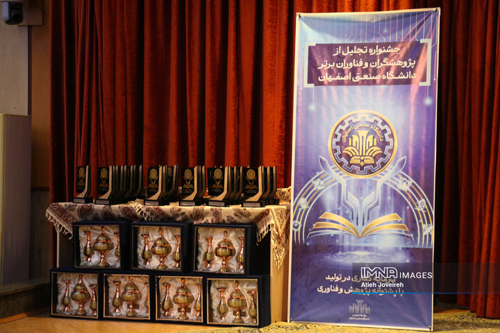 جشنواره تجلیل از پژوهشگران و فناوران برتر دانشگاه صنعتی اصفهان