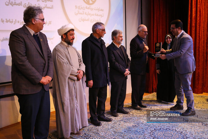 جشنواره تجلیل از پژوهشگران و فناوران برتر دانشگاه صنعتی اصفهان