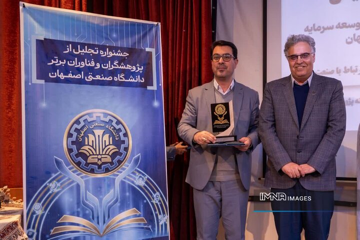 معرفی شهرداری اصفهان به‌عنوان کارفرمای برتر در حوزه ارتباط دانشگاه با صنعت