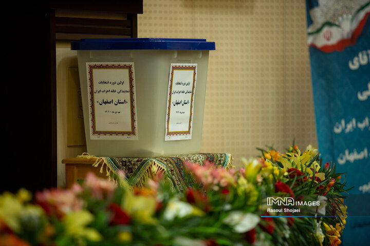 افتتاح خانه احزاب استان اصفهان