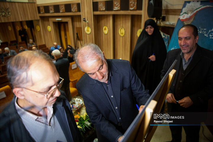 افتتاح خانه احزاب استان اصفهان