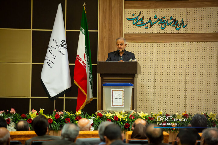 افتتاح خانه احزاب استان اصفهان