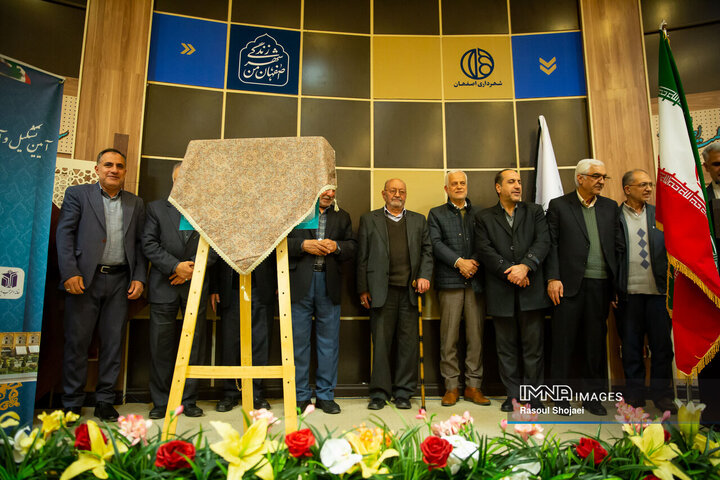 افتتاح خانه احزاب استان اصفهان