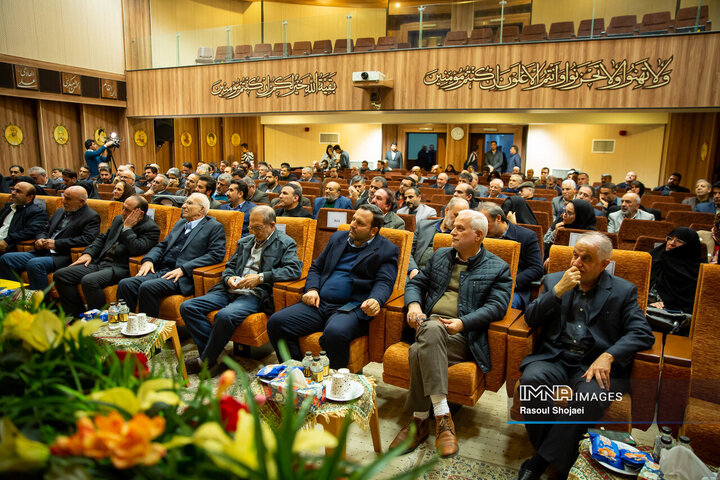 افتتاح خانه احزاب استان اصفهان