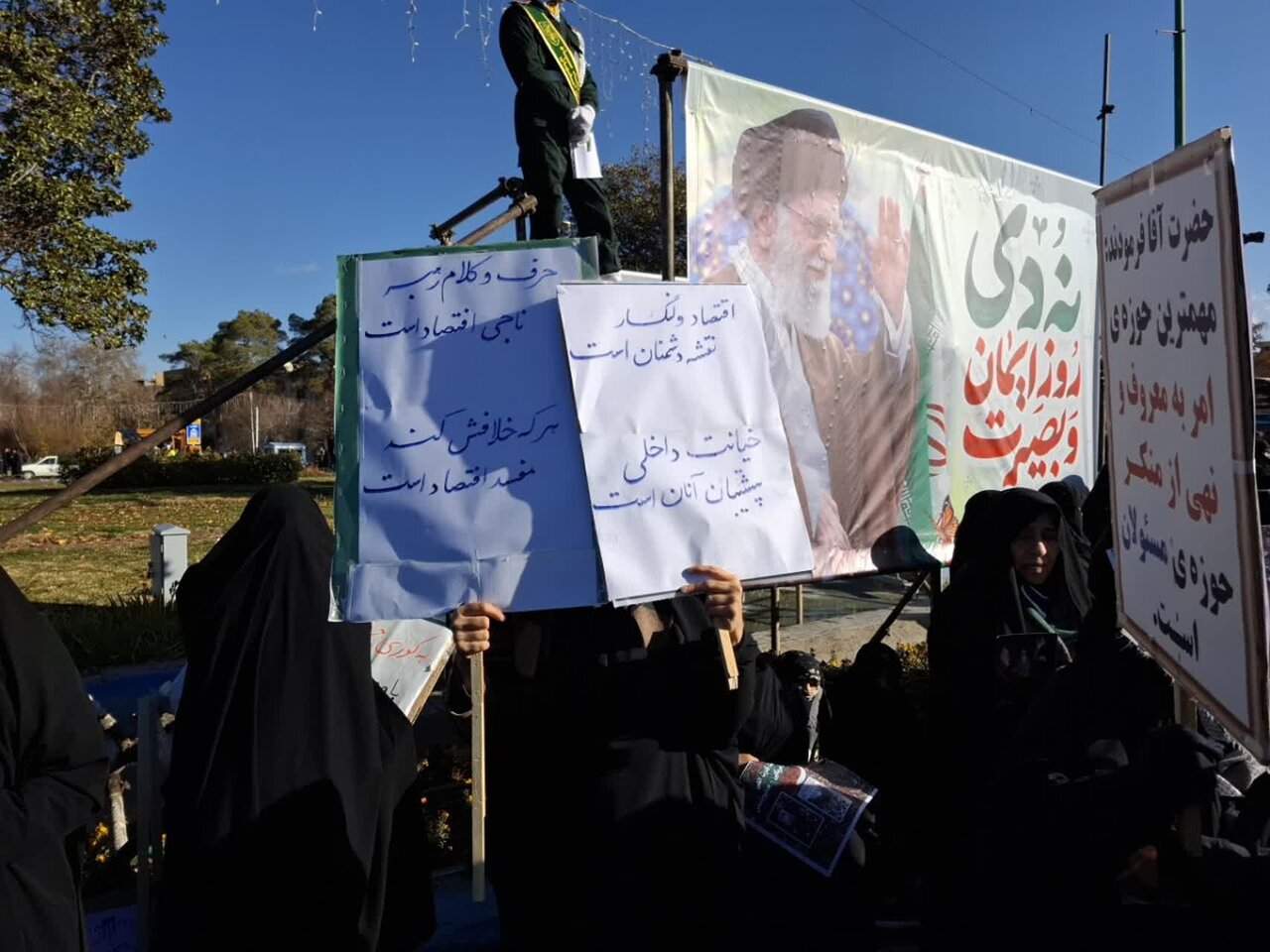 آغاز مراسم نهم دی اصفهان | نه به فتنه، آری به بصیرت