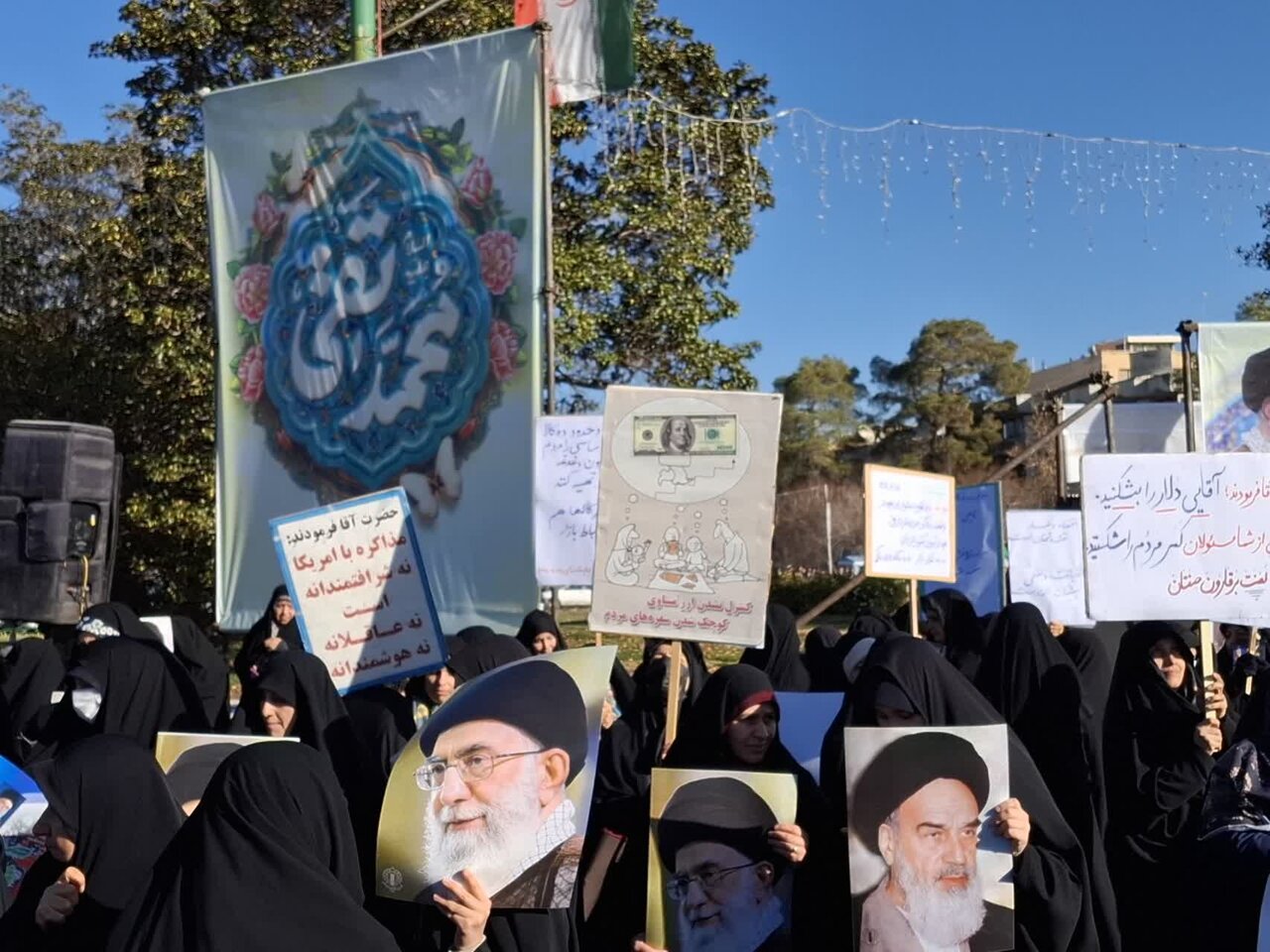 آغاز مراسم نهم دی اصفهان | نه به فتنه، آری به بصیرت