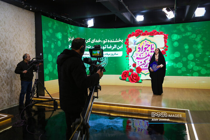 برنامه تلویزیونی «اصفهان من»