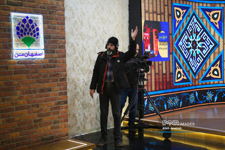 برنامه تلویزیونی «اصفهان من»