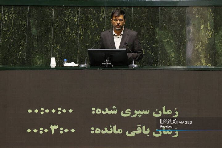 صحن علنی مجلس شورای اسلامی