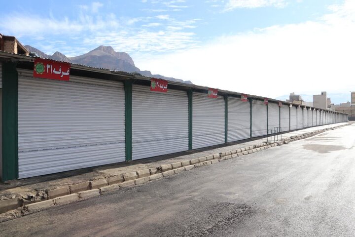 بهره‌برداری از نخستین بازارچه میوه‌وتره‌بار در خرم‌آباد