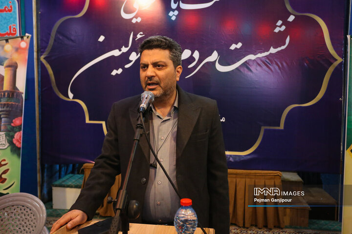 نشست مسئولین استان اصفهان با  مردم منطقه 11