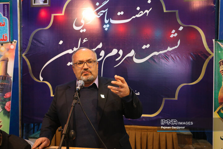 نشست مسئولین استان اصفهان با  مردم منطقه 11