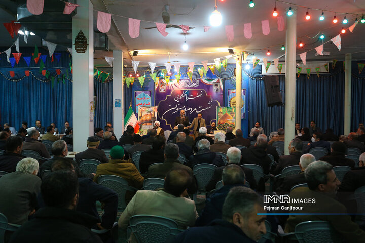 نشست مسئولین استان اصفهان با  مردم منطقه 11