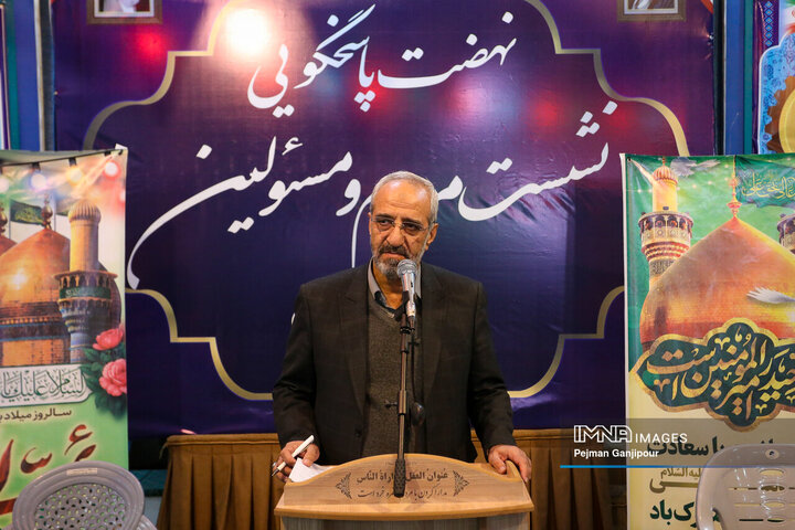 نشست مسئولین استان اصفهان با  مردم منطقه 11